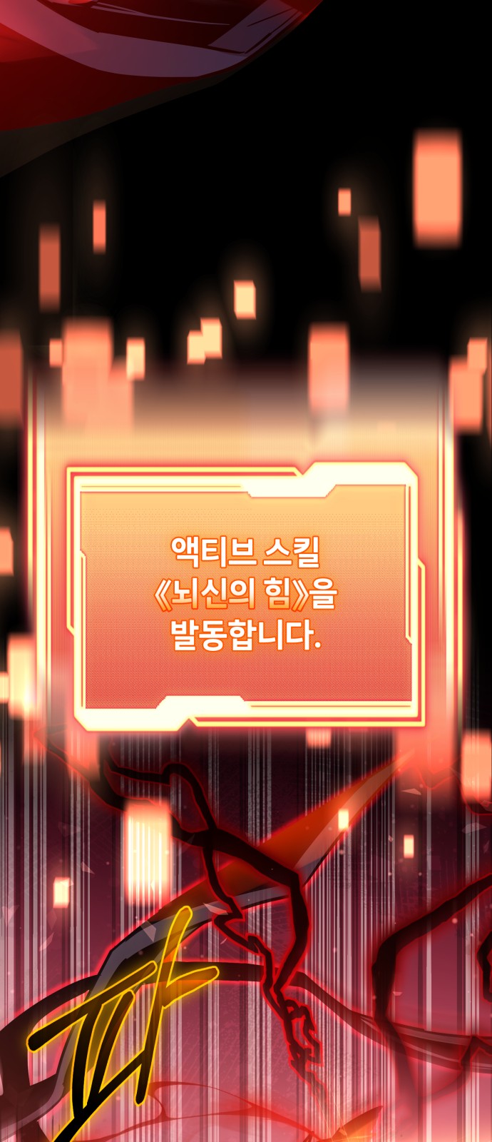81 페이지