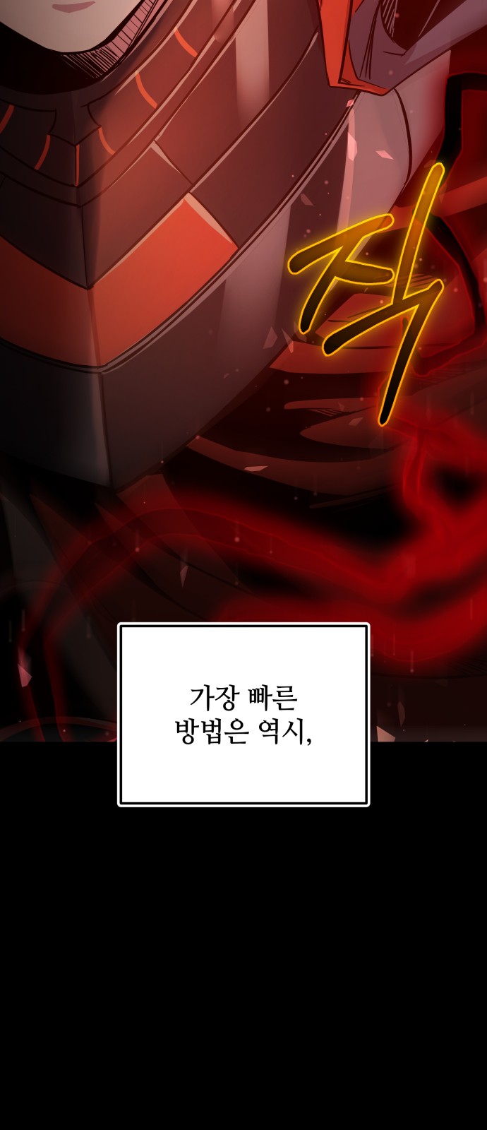 83 페이지
