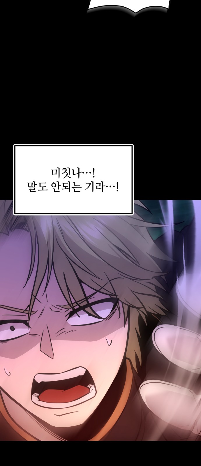 90 페이지