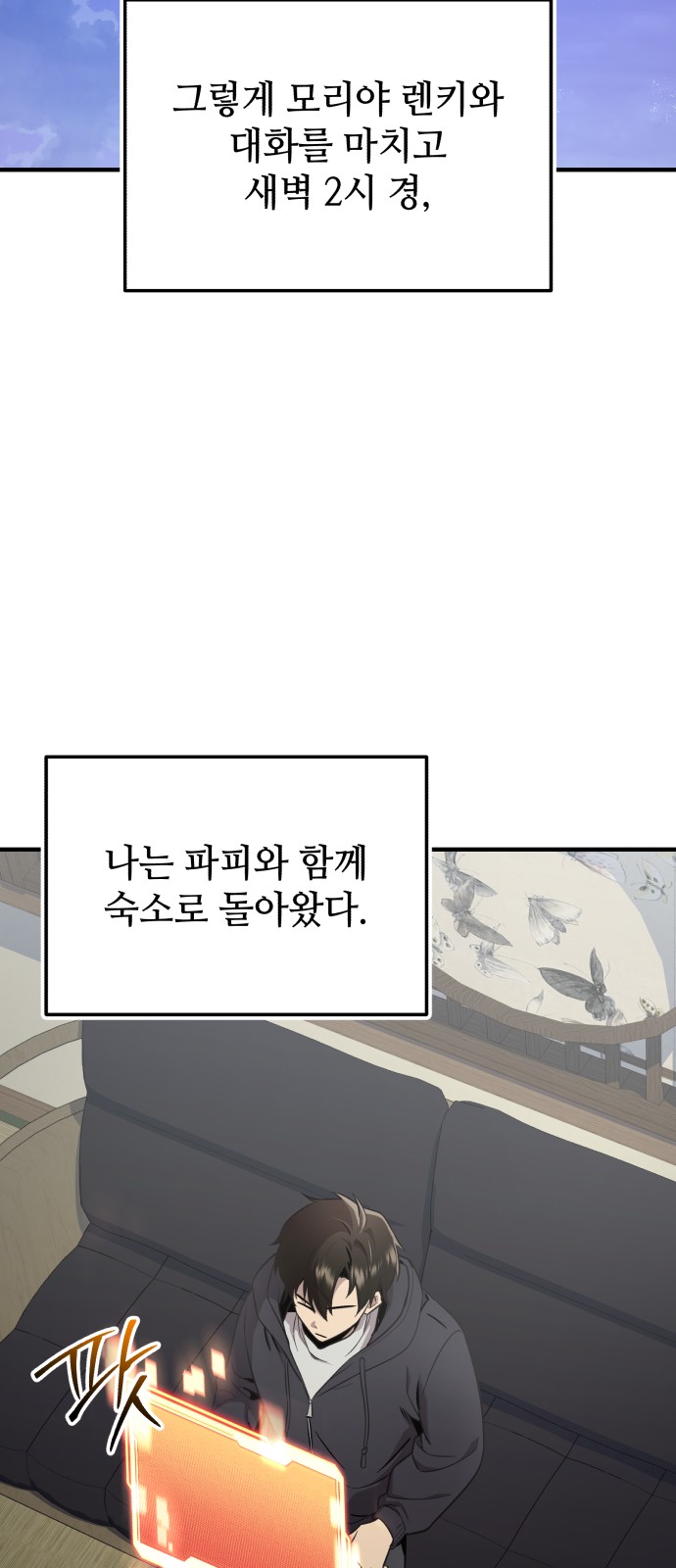 56 페이지