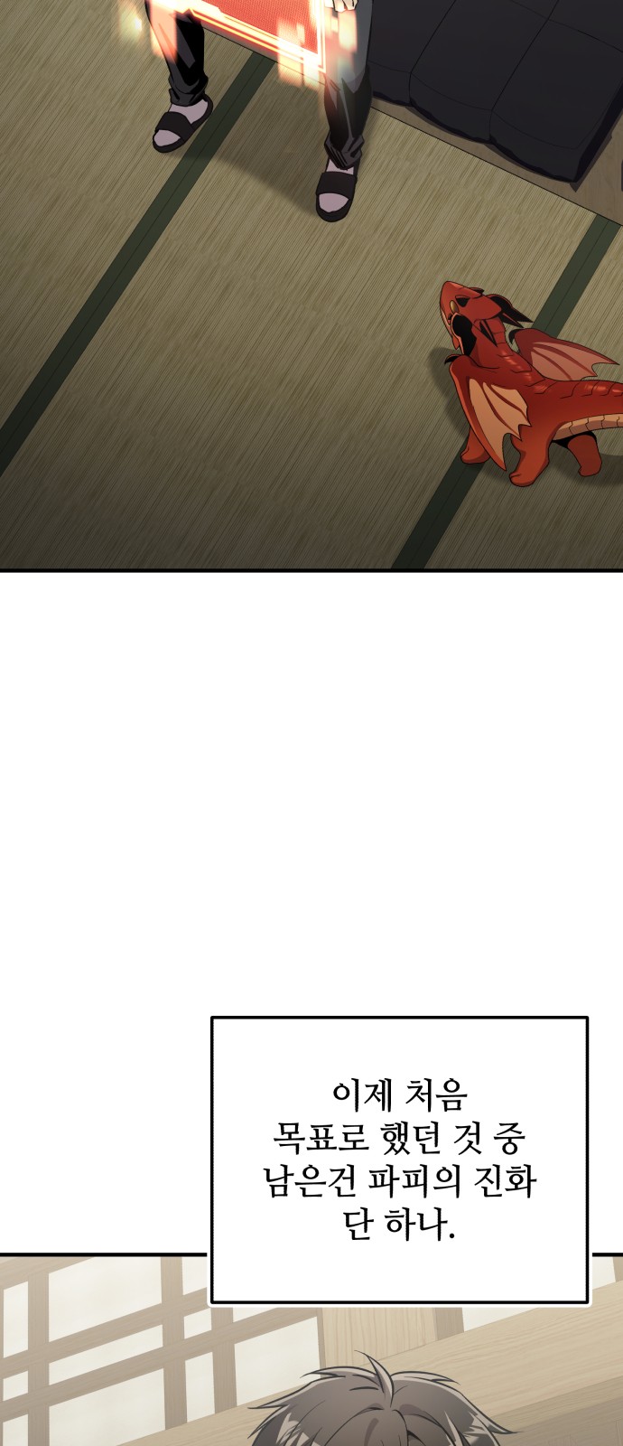 57 페이지