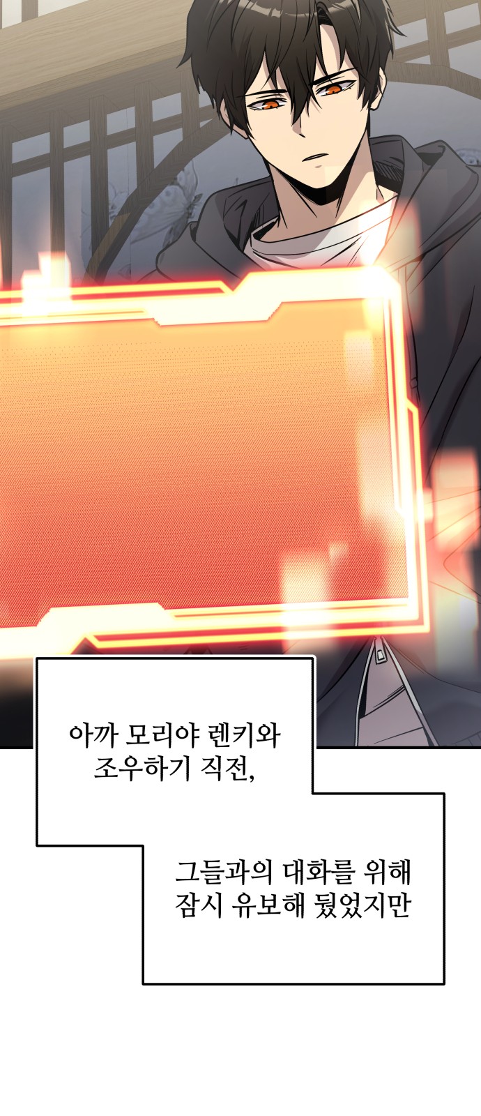 58 페이지