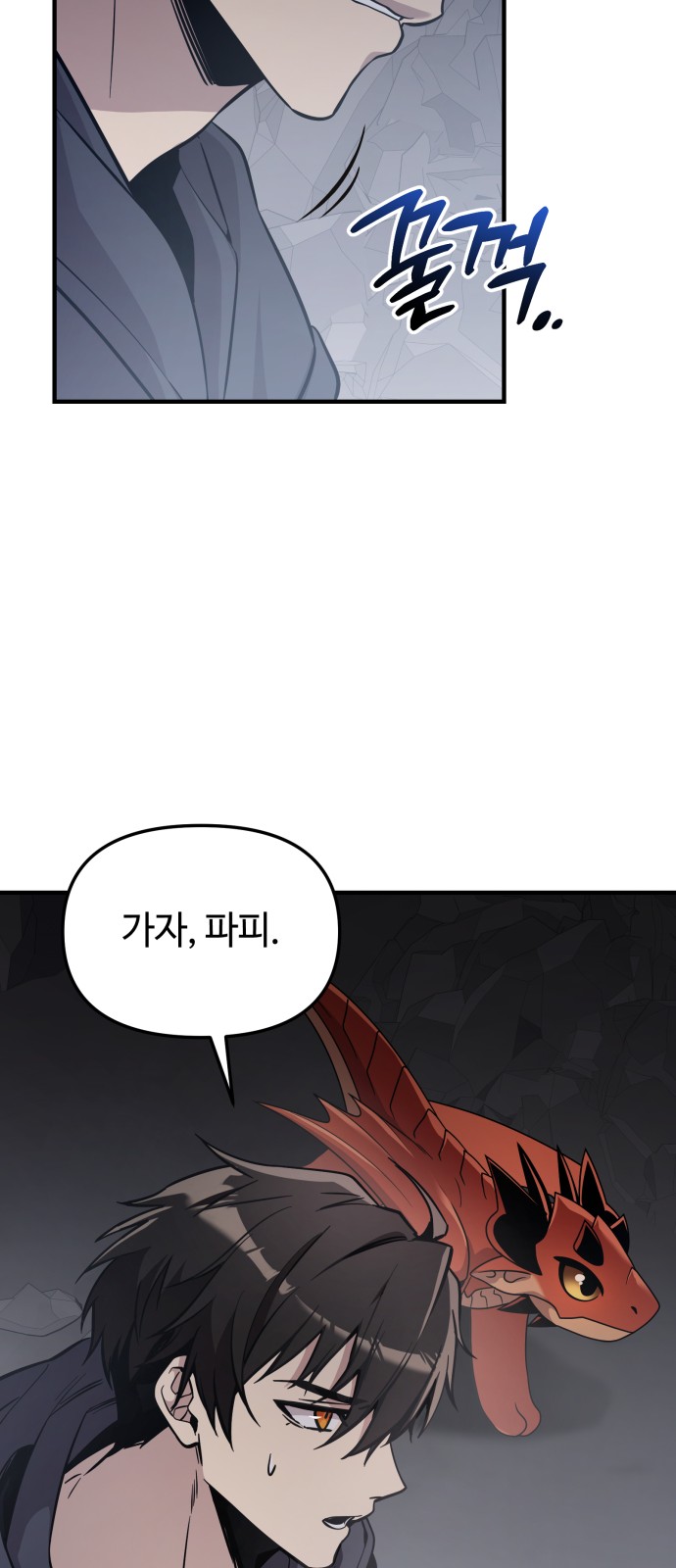 73 페이지
