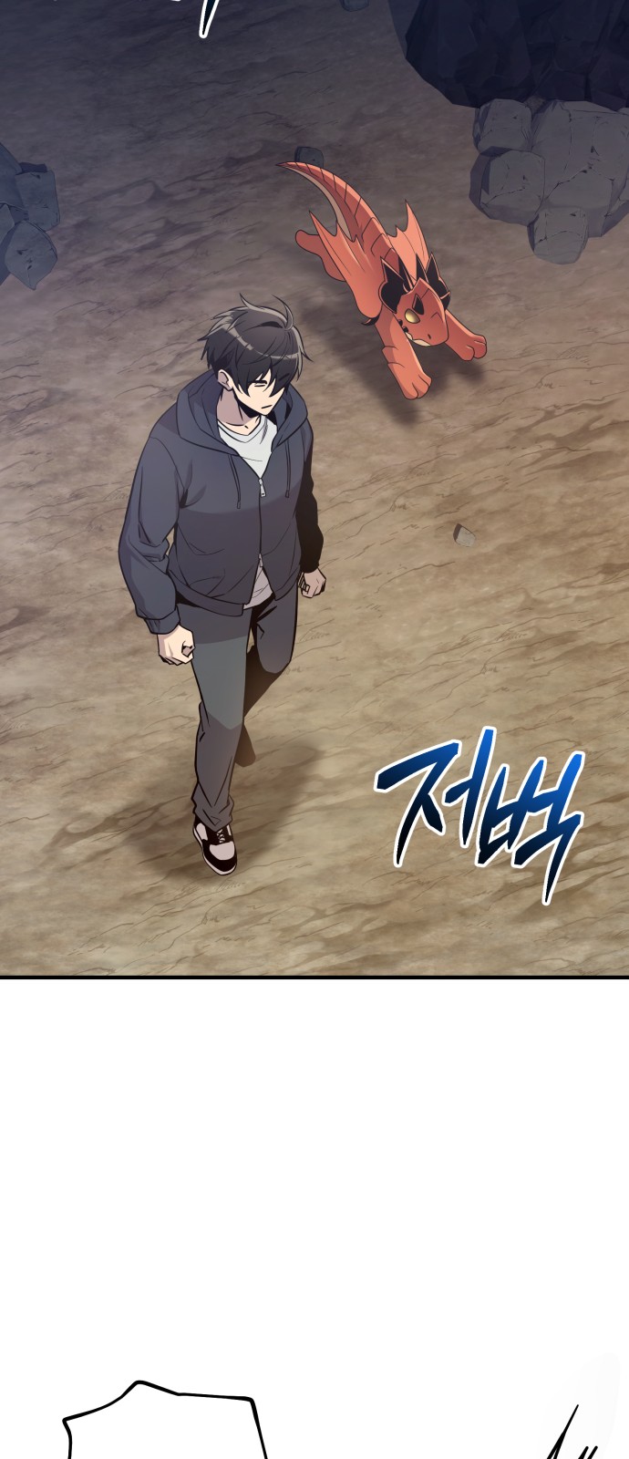 76 페이지