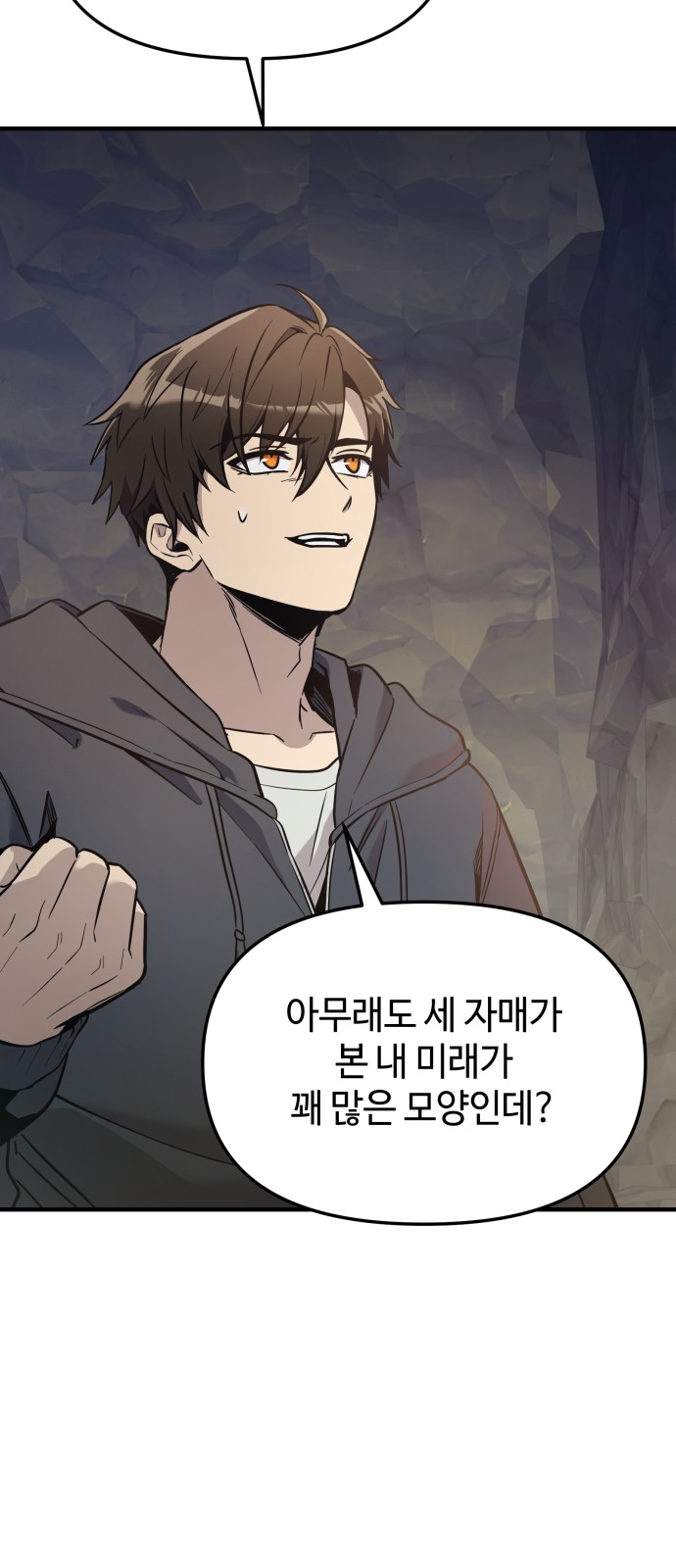 83 페이지