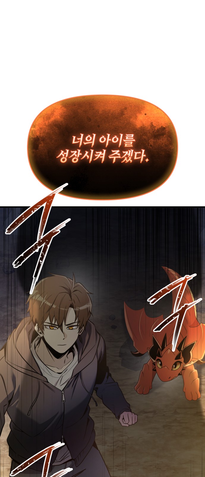 85 페이지