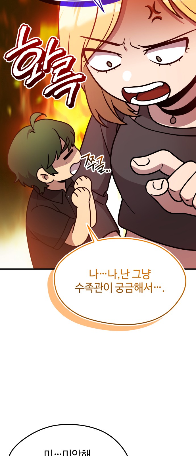 24 페이지