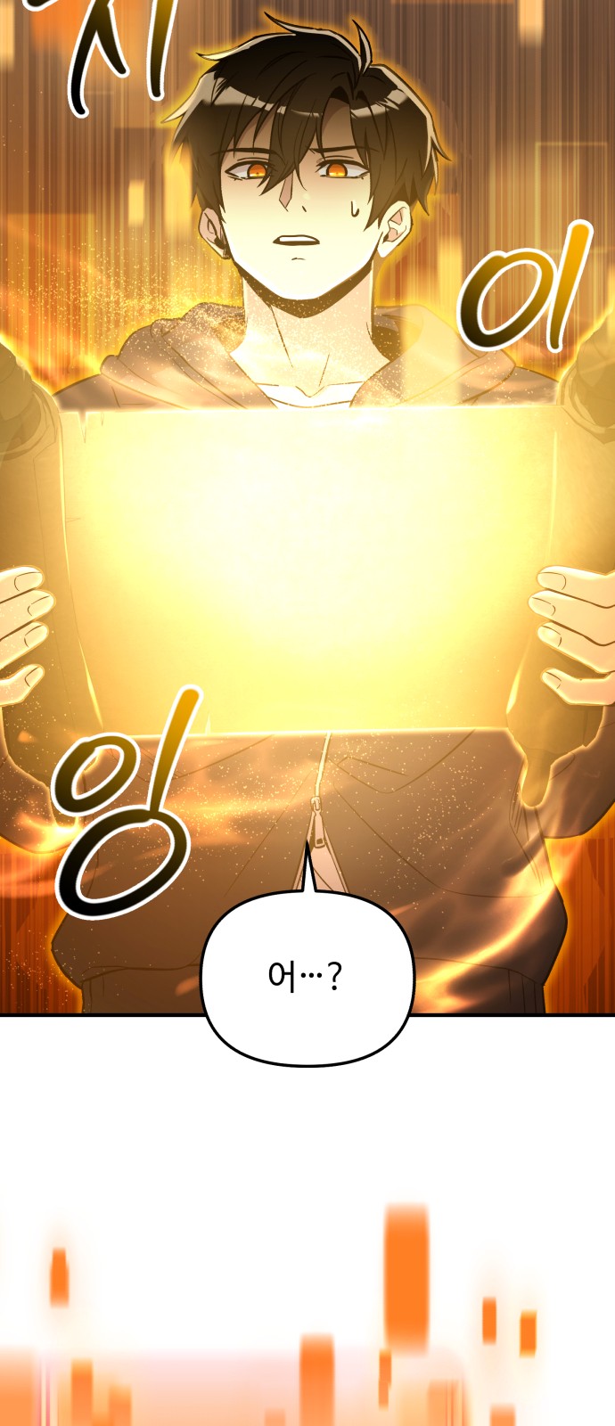 64 페이지