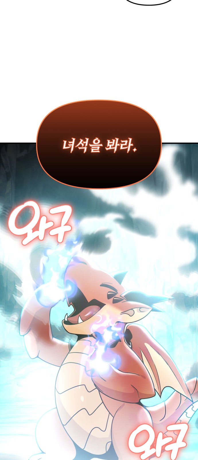 77 페이지