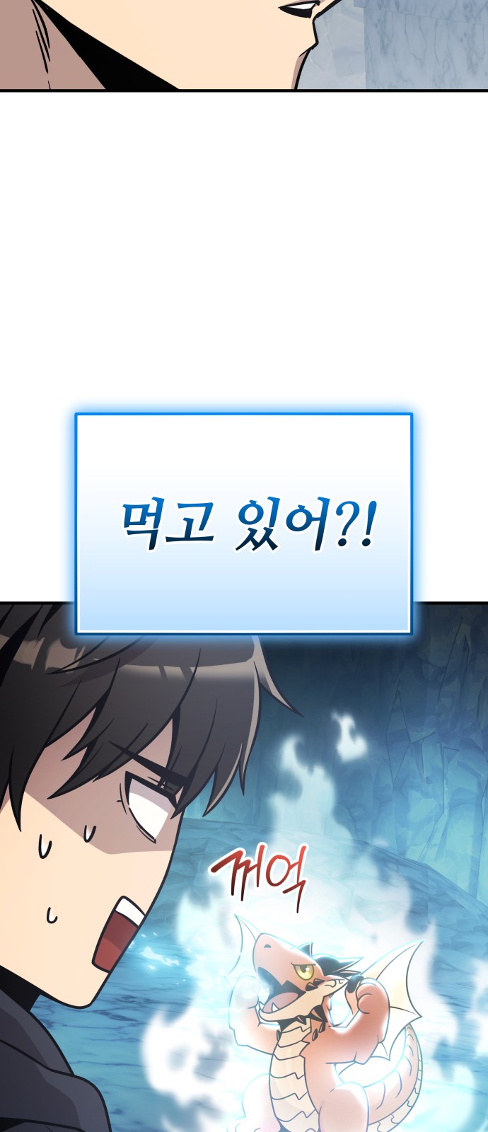 79 페이지