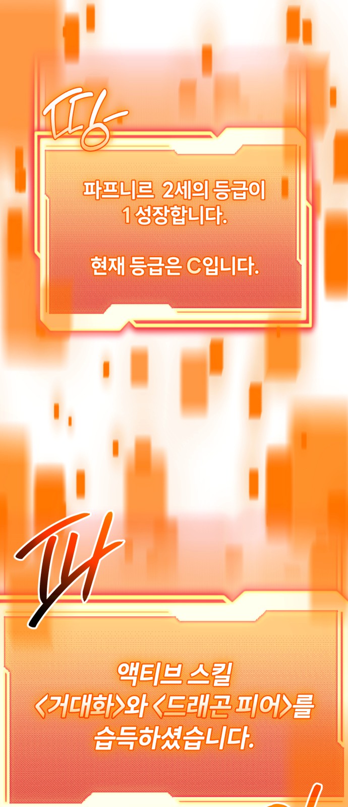 83 페이지