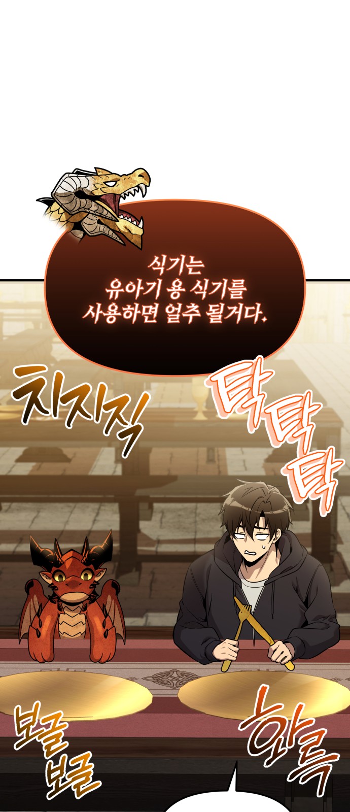 46 페이지