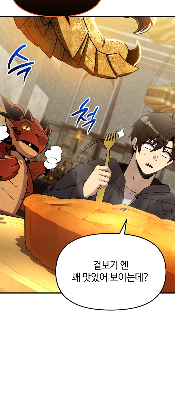 51 페이지