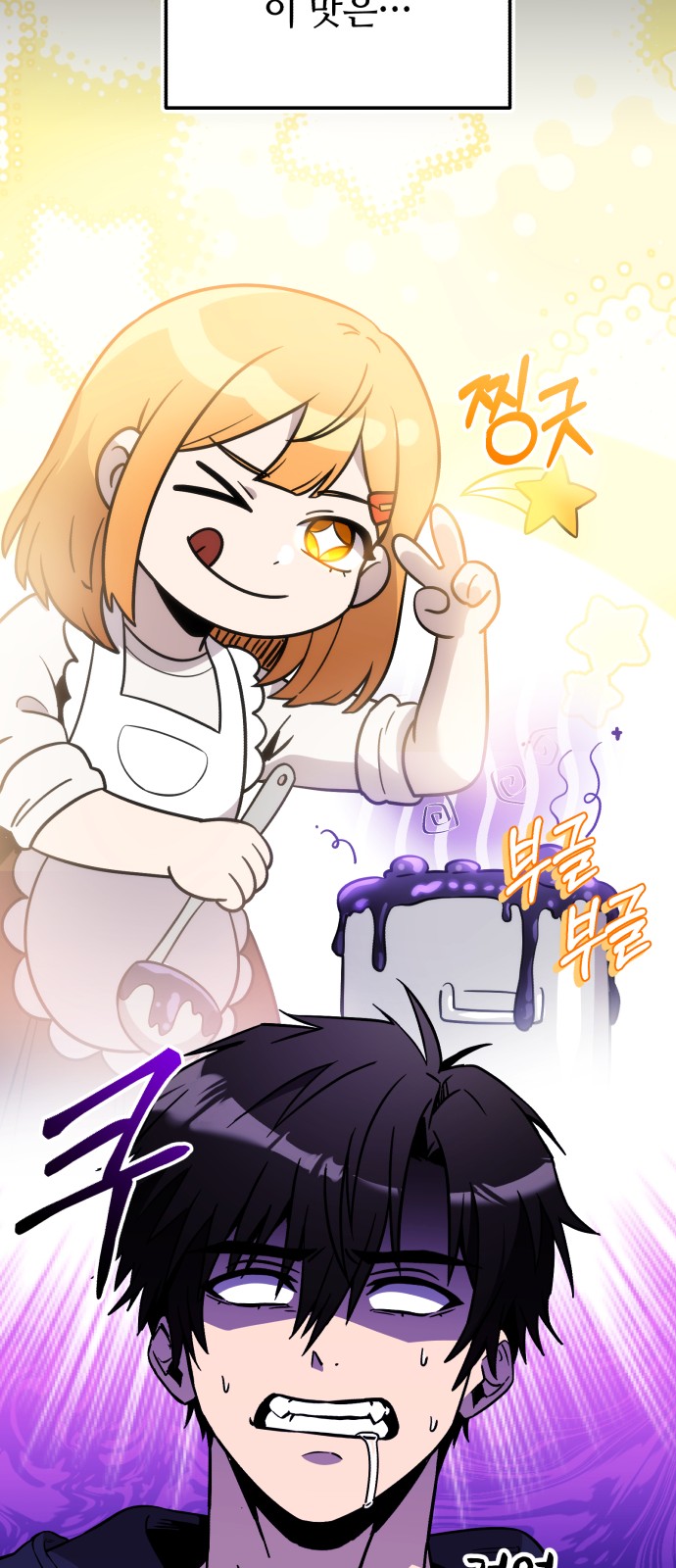 56 페이지