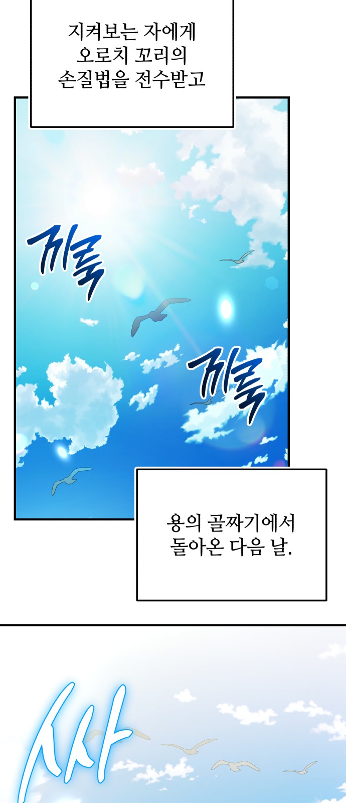 59 페이지