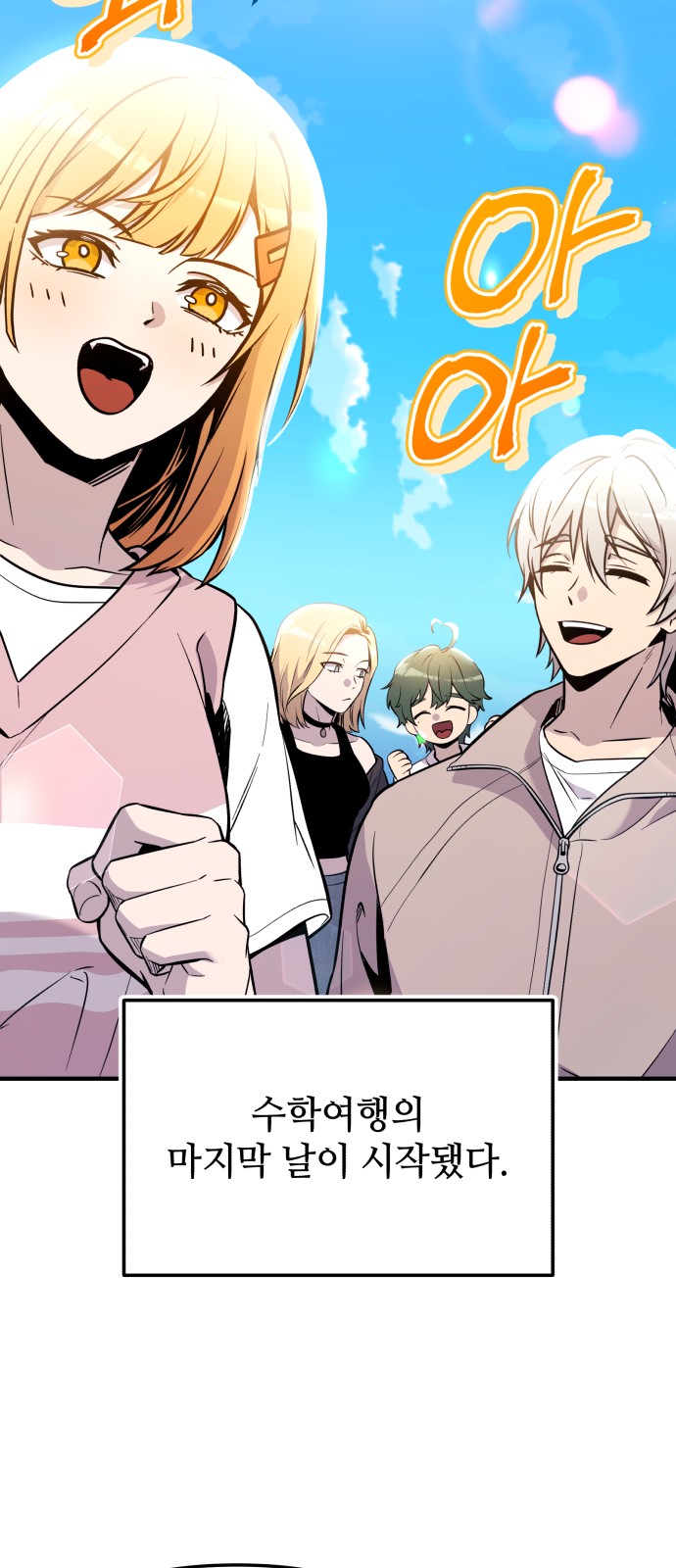61 페이지