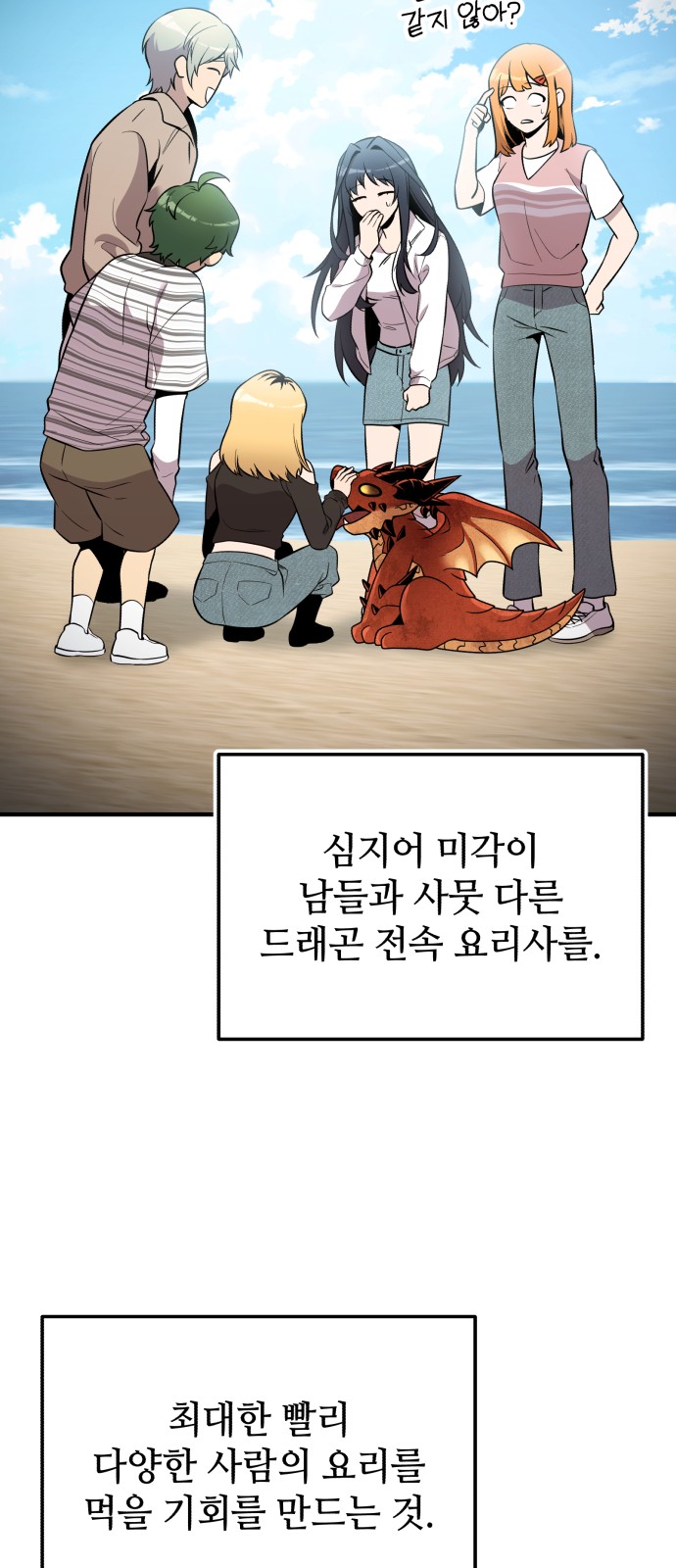 70 페이지