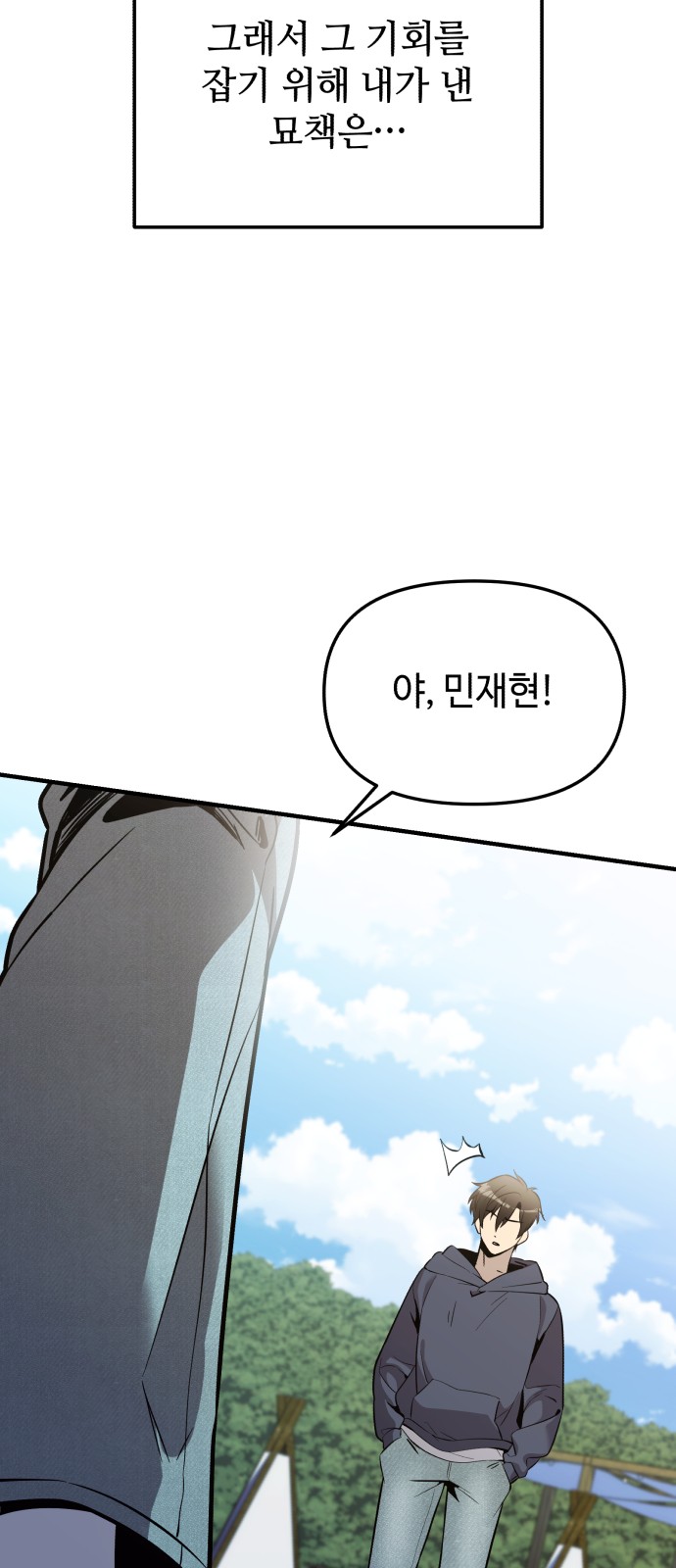 72 페이지