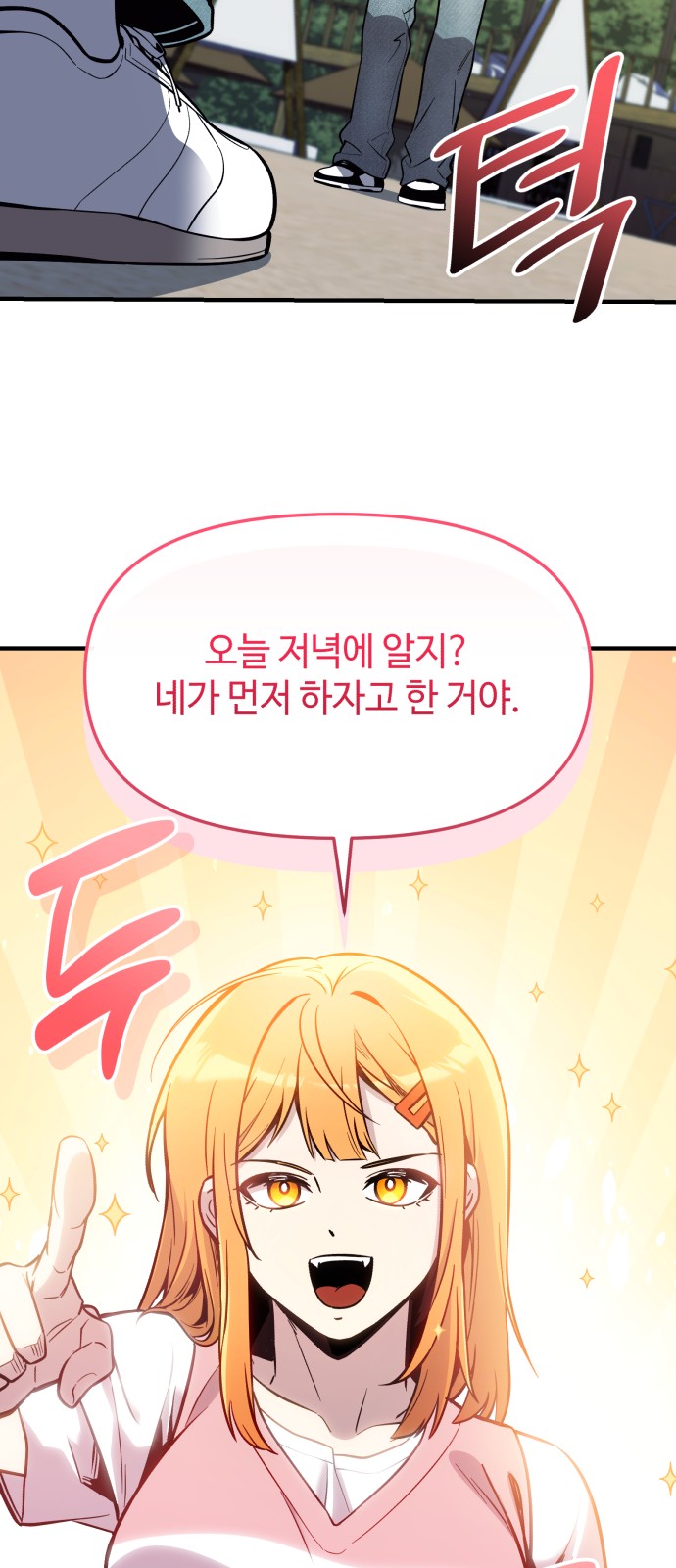 73 페이지