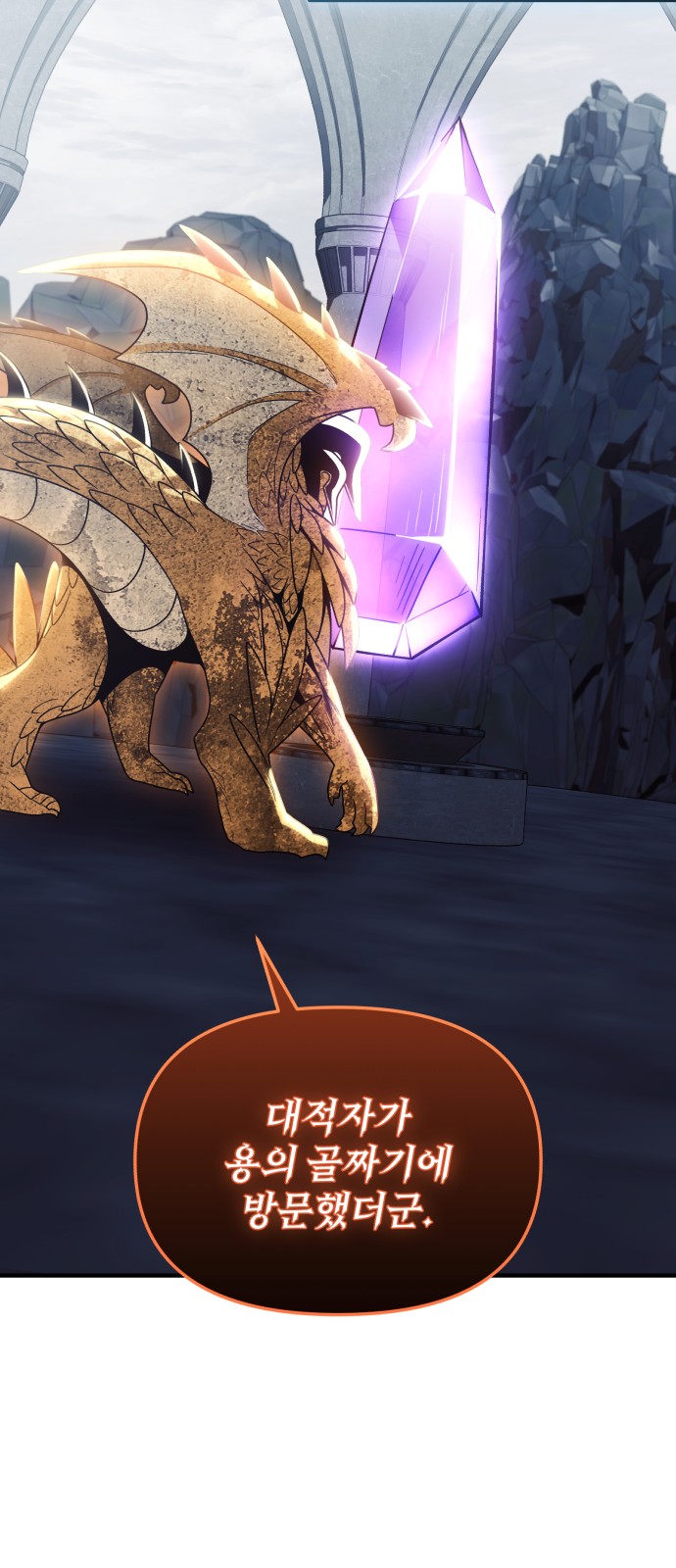 79 페이지