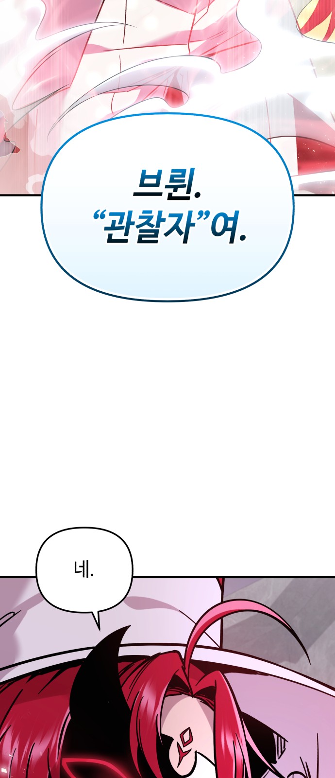85 페이지