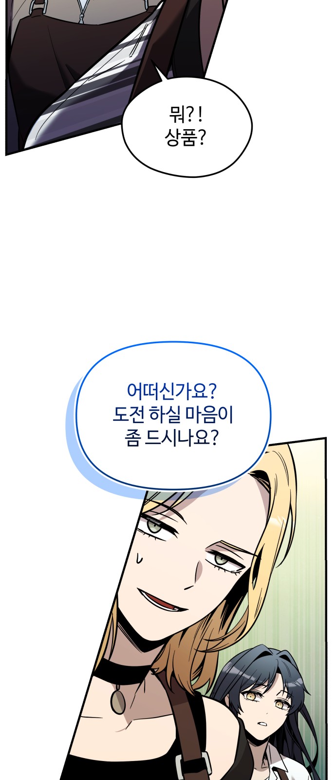 20 페이지