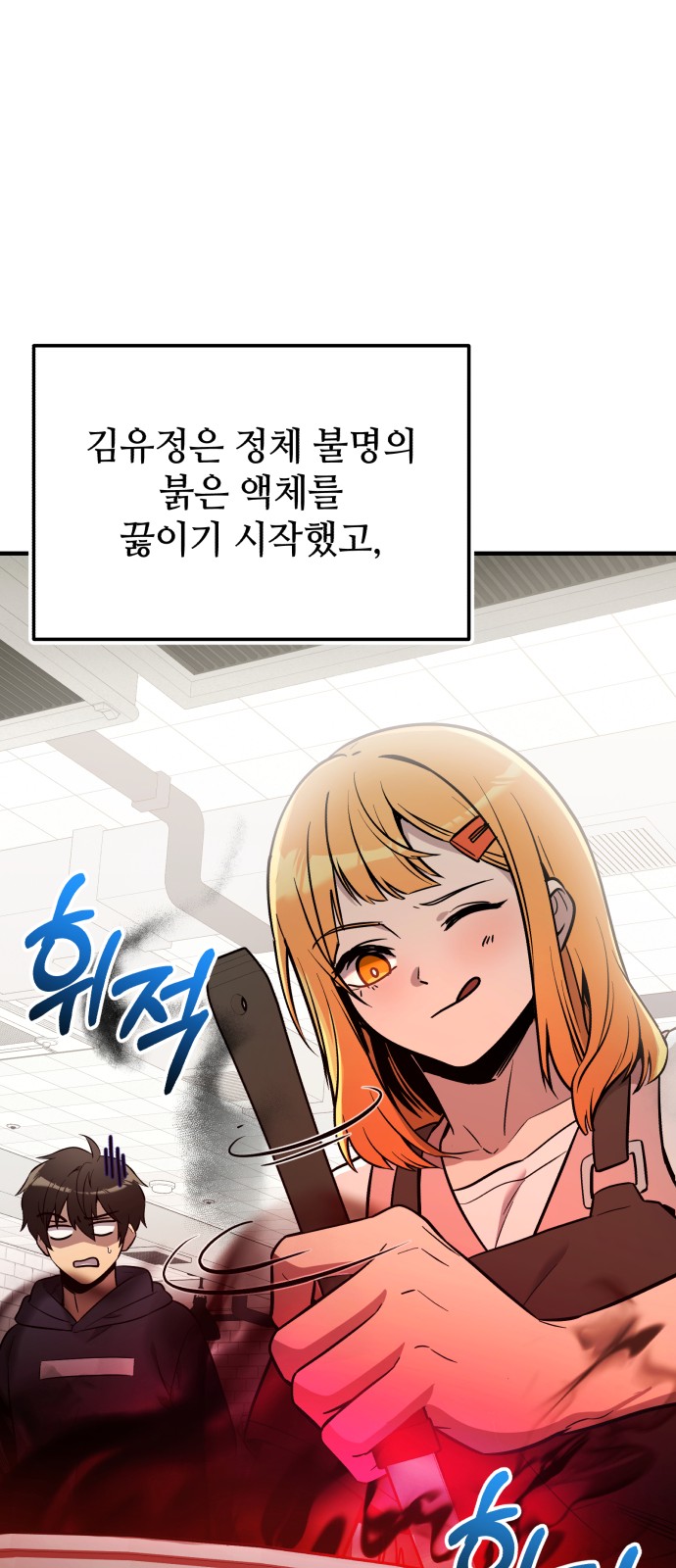 27 페이지