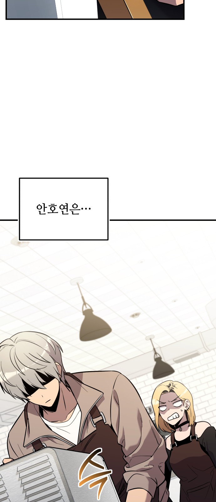 29 페이지