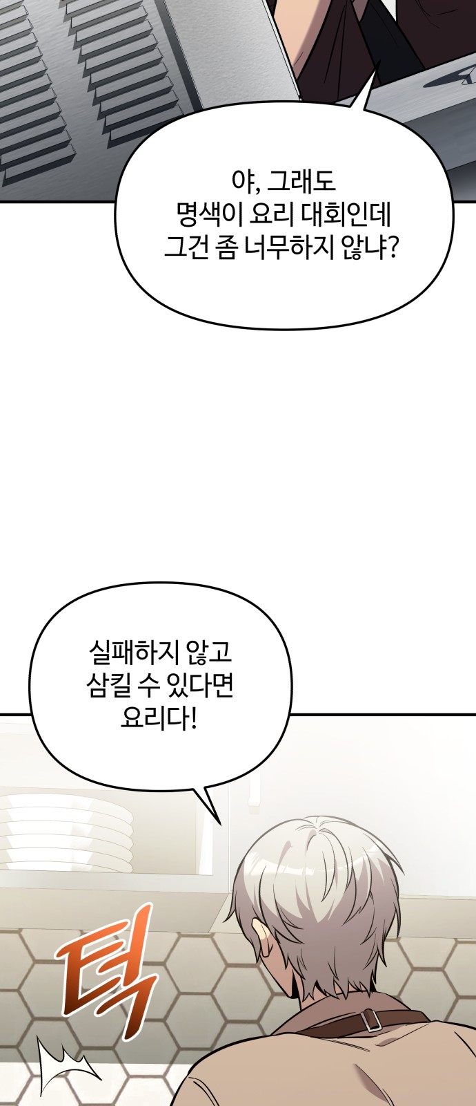 30 페이지