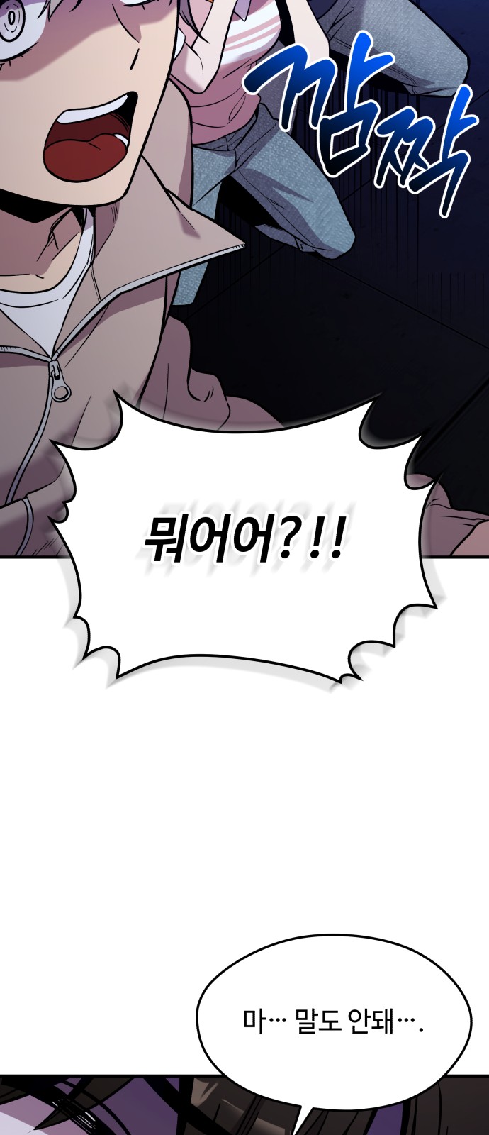 55 페이지