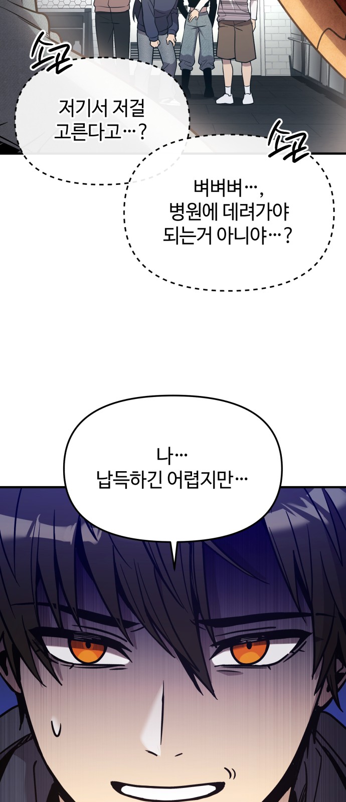 62 페이지