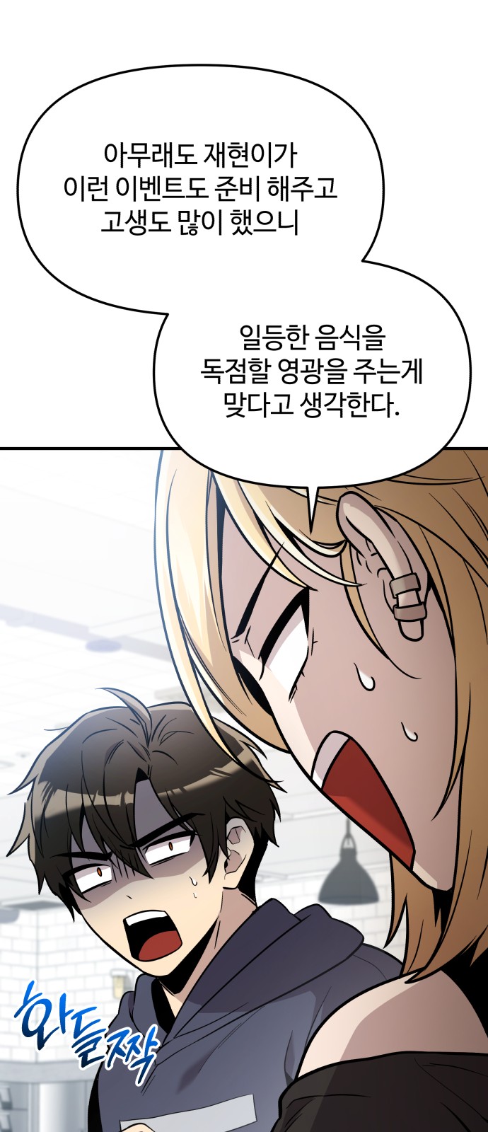 68 페이지