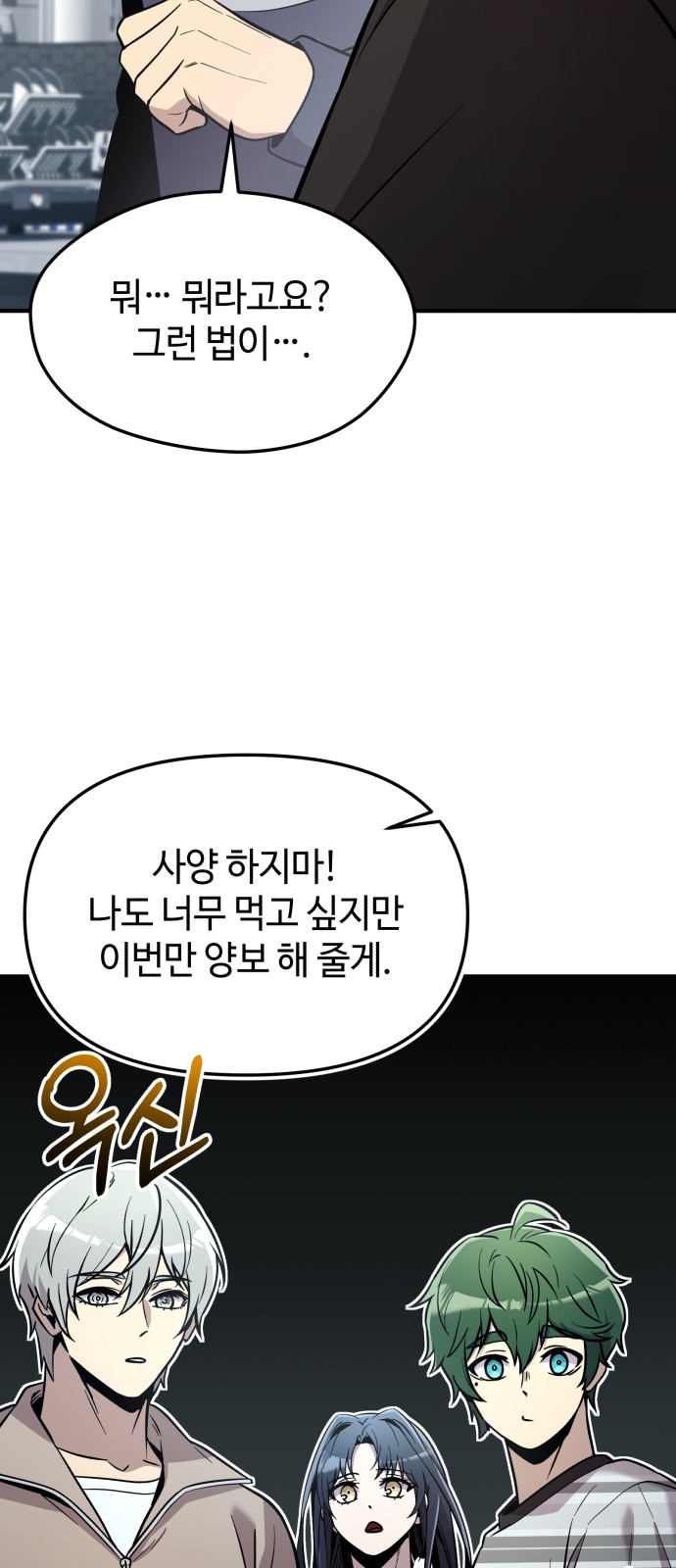 69 페이지