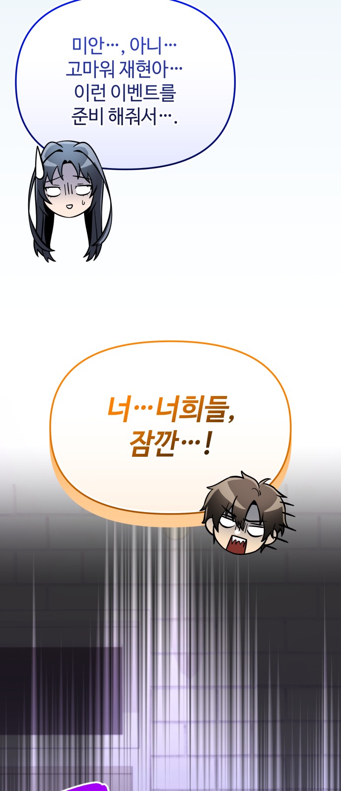 72 페이지