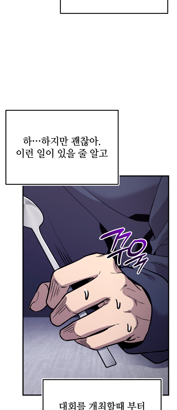 76 페이지