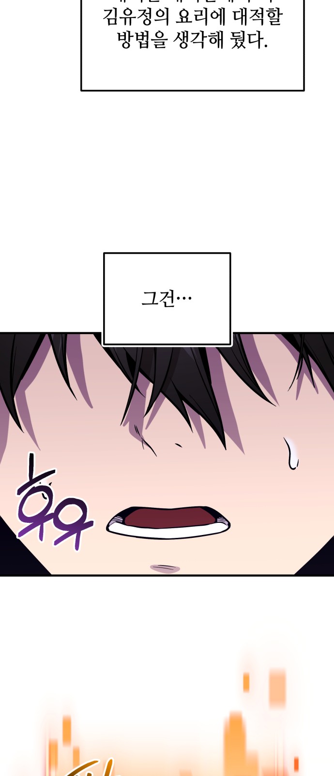 77 페이지