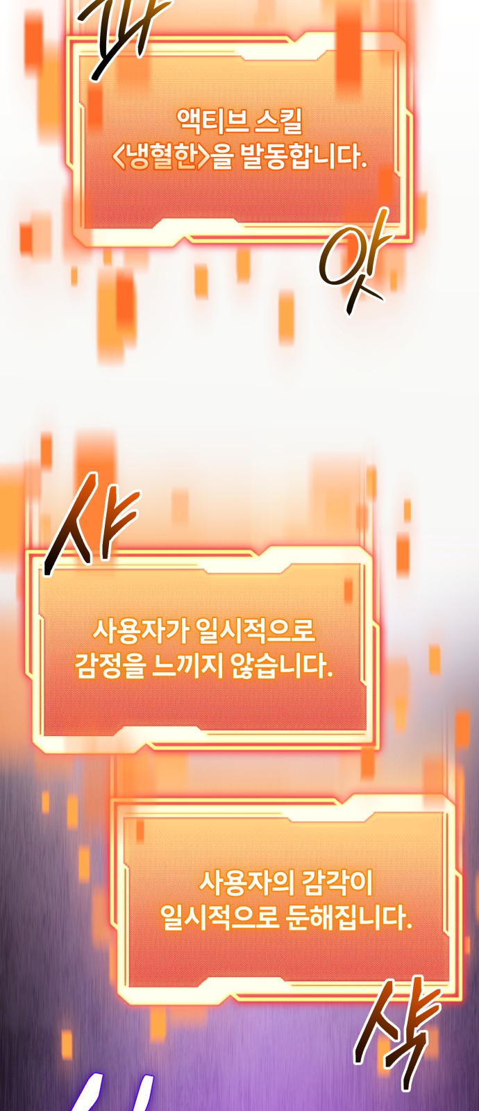 78 페이지