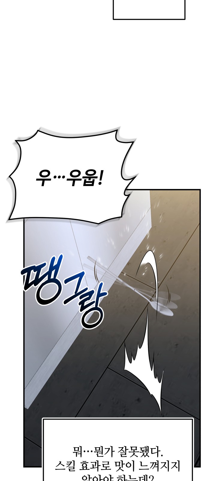 84 페이지