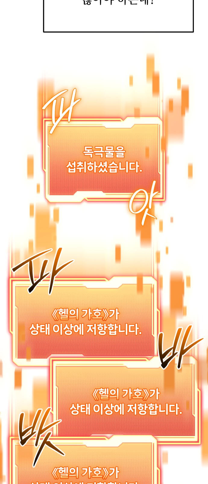 85 페이지