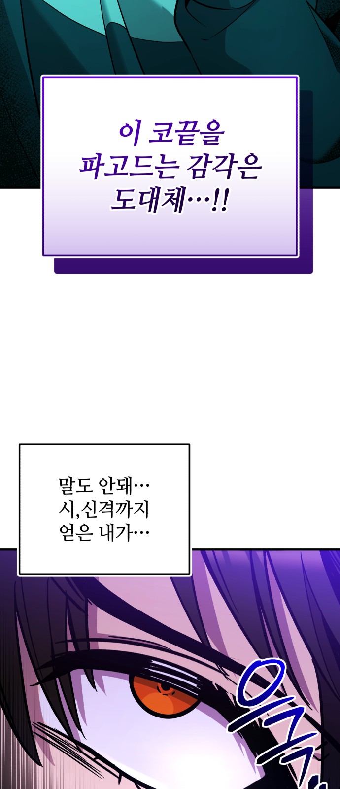 87 페이지