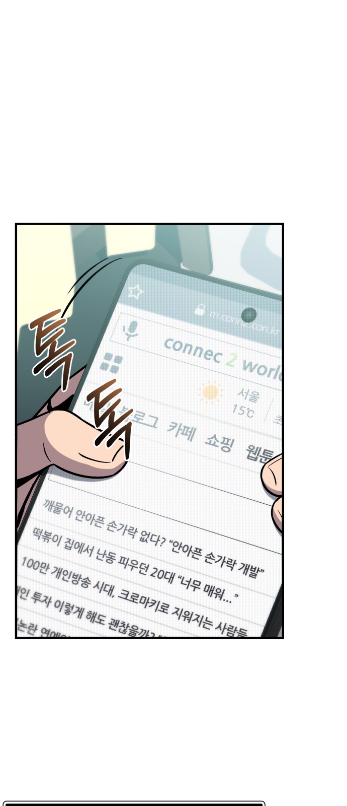 4 페이지