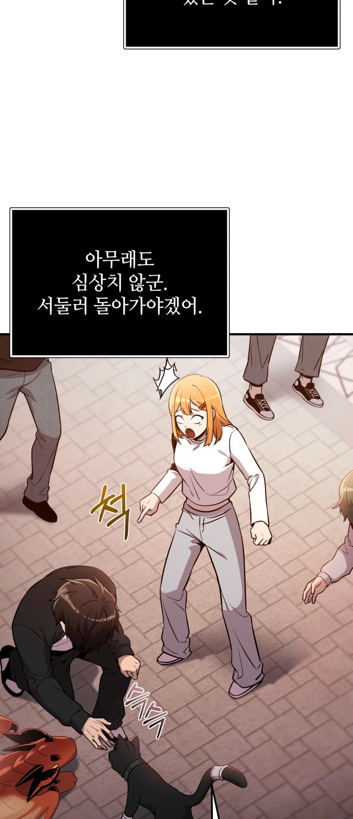 48 페이지