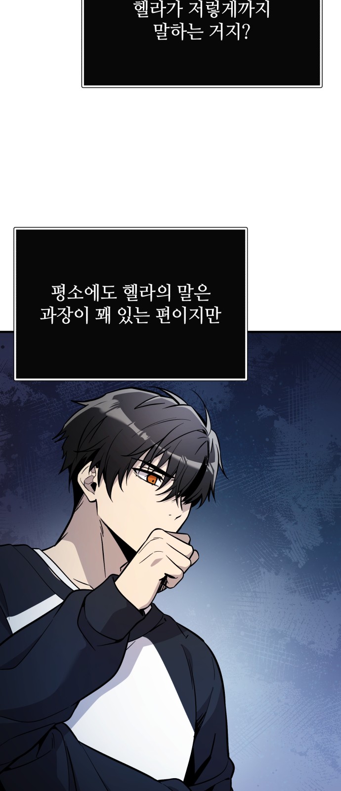 66 페이지