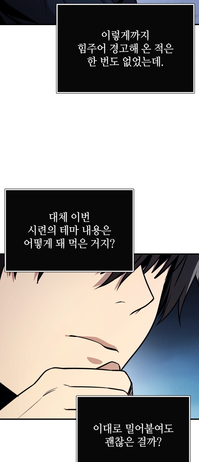 67 페이지