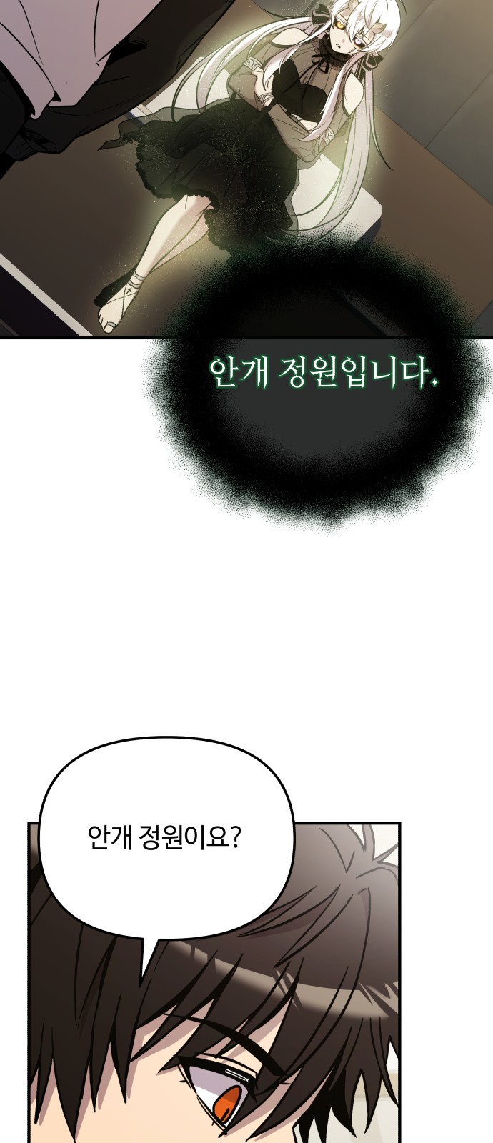 73 페이지