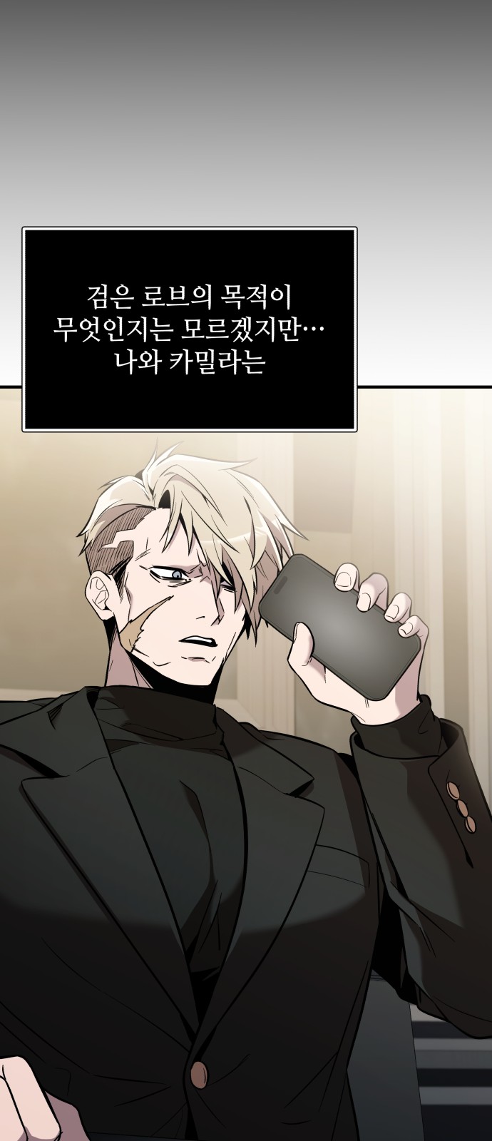 56 페이지
