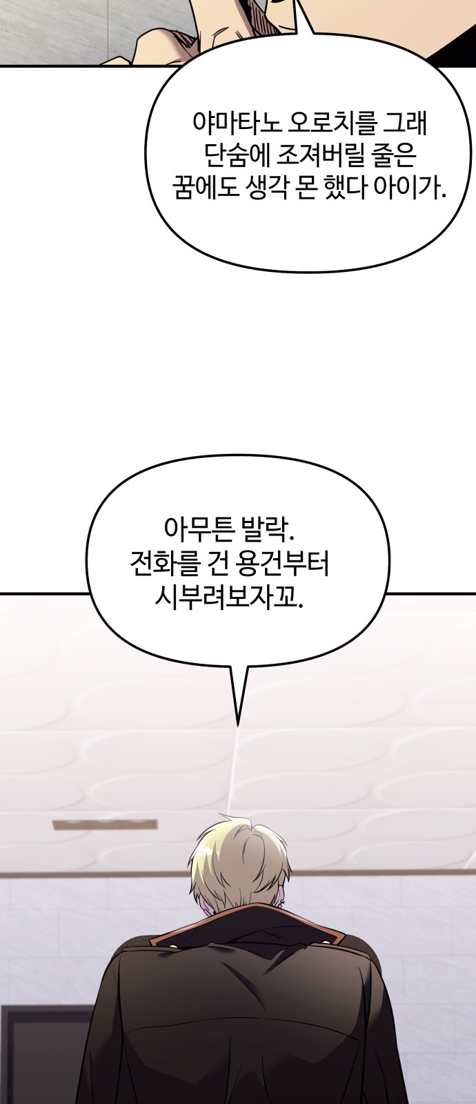60 페이지