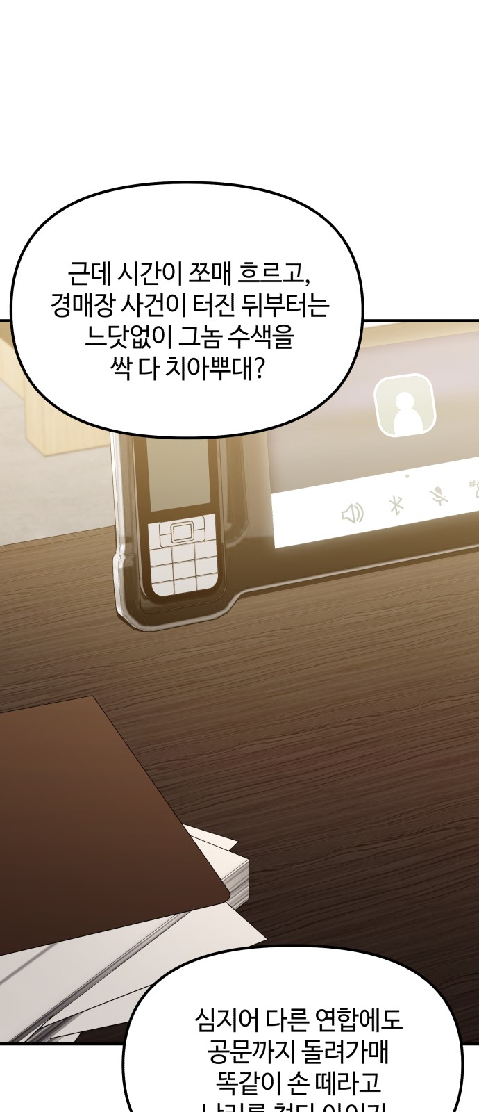 66 페이지