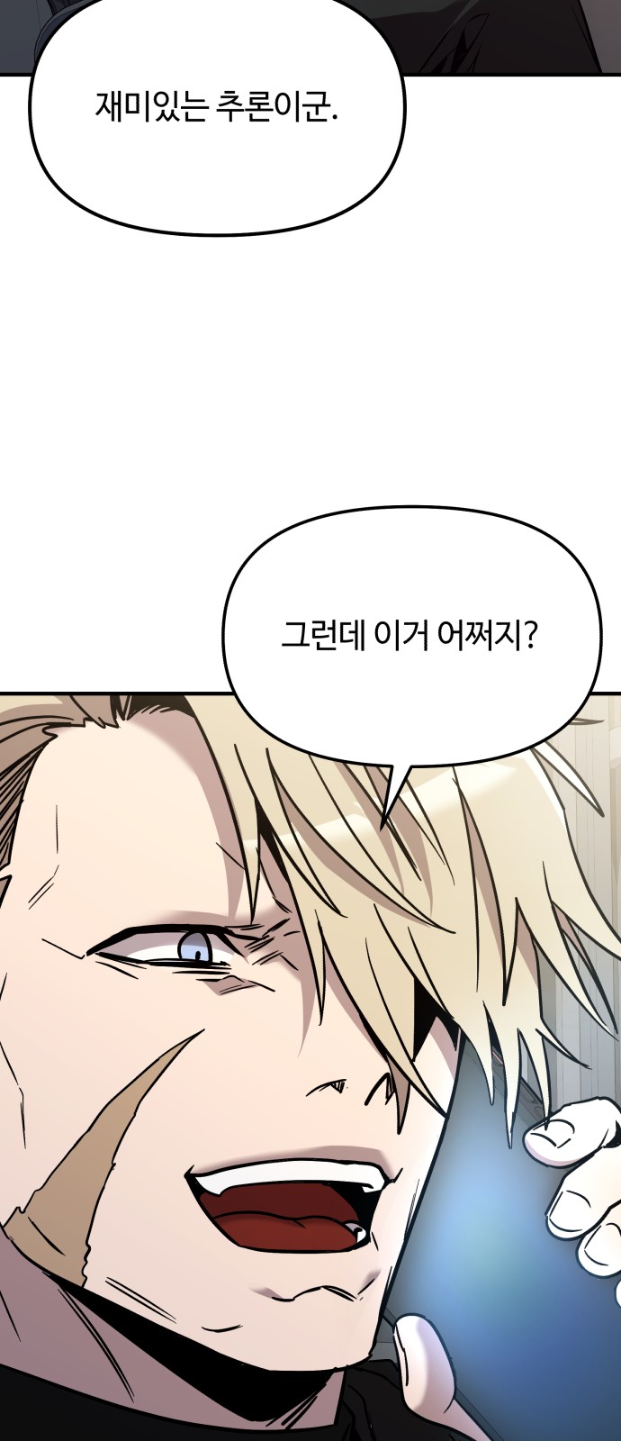 68 페이지