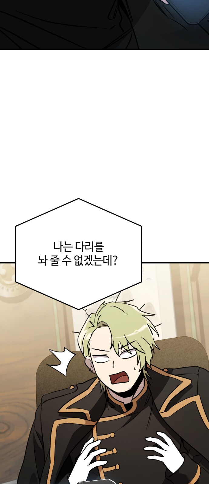 69 페이지